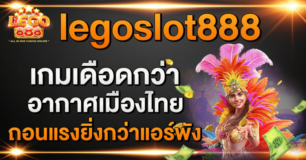 legoslot888